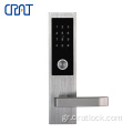 Bluetooth Electronic Security Smart Apartment Lock